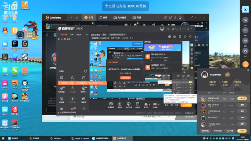 周六下午五人车