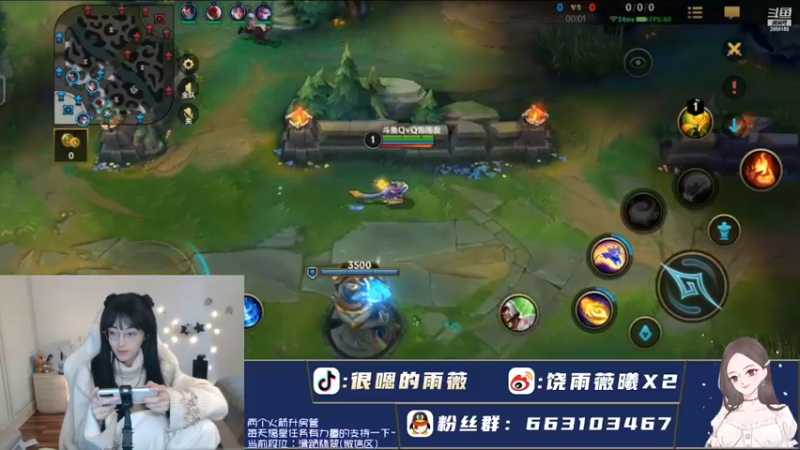 【2022-02-12 21点场】很嗯的雨薇：雨薇：有你有我，一肚子气