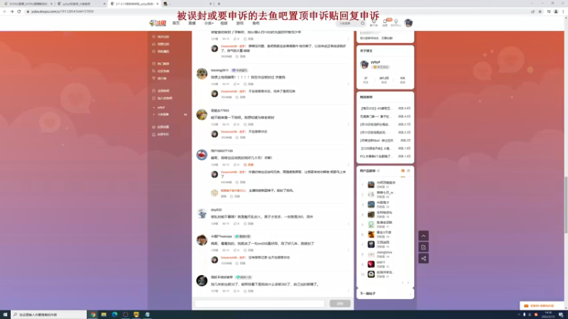 【2022-02-13 14点场】yyfyyf：祝大家新年快乐，万事如意!
