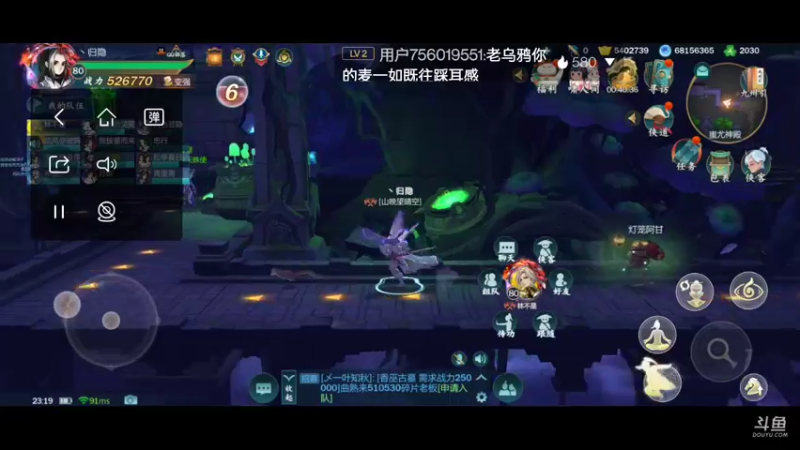 【2022-02-12 23点场】空山山丶：挑战坐牢环节
