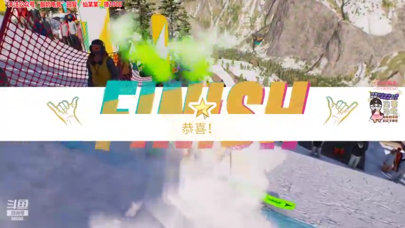 【2022-02-13 19点场】仙某某：神秘的直播间88080