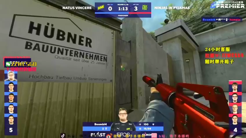 【2022-02-13 12点场】CSGO解说伟伟：blast Navi全纪实 晚上10点播