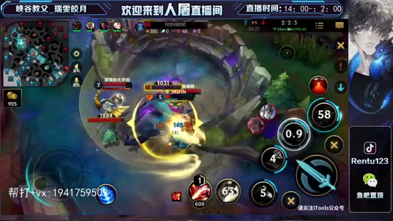 【2022-02-09 04点场】看谁是世间人屠：新年快乐 愿大家开开心心