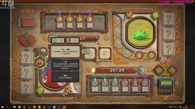 【2022-02-10 01点场】就叫啊翼吧：啊翼：陪你度过每一个无聊的夜