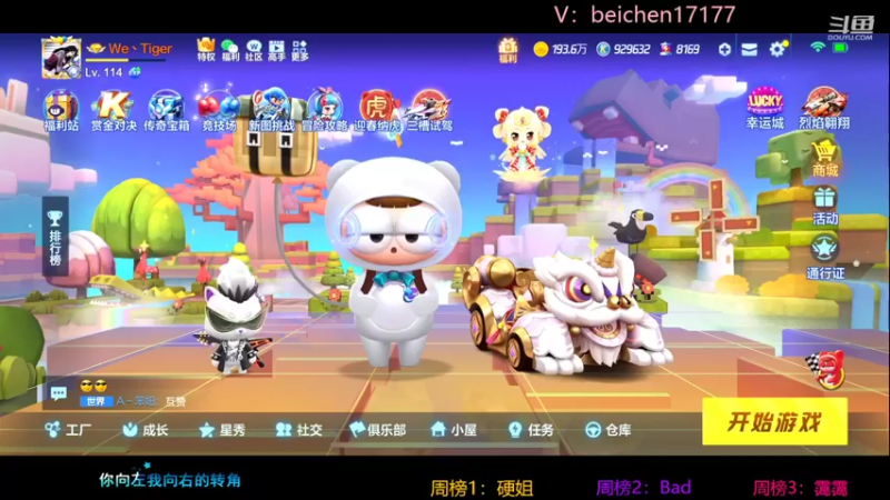 【2022-02-12 20点场】落叶Bm：饮恨西北局，别来盾！