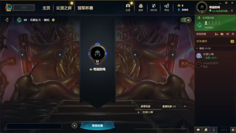 【2022-02-12 20点场】子阳很快乐：无限火力！且看且珍惜。