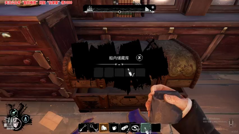 【2022-02-12 23点场】仙某某：神秘的直播间88080