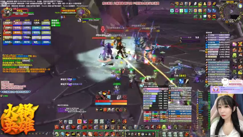 【2022-02-12 15点场】雨凡呀：席瓦莱恩女团长❤BT海山！雨凡团长期招人