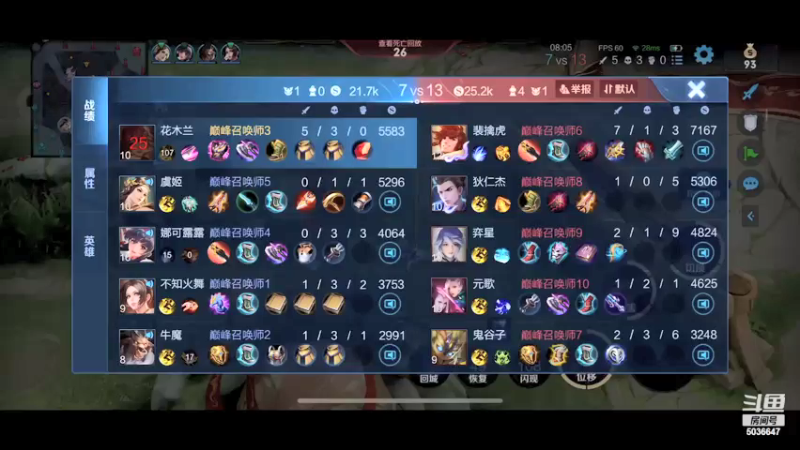 【2022-02-12 22点场】走肖mmmm：2200巅峰赛111