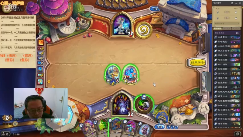 【2022-02-13 01点场】麦迪文哥：午夜竞技场，听歌唠嗑欢乐多