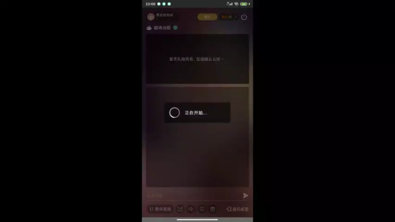 【2022-02-12 23点场】泰达的海战：泰达的海战