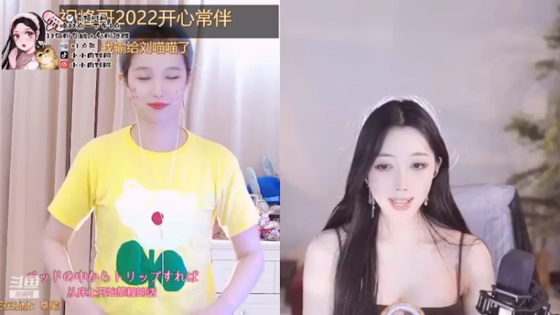 【2022-02-13 06点场】小肉球阿：爱笑的女孩运气不会差~