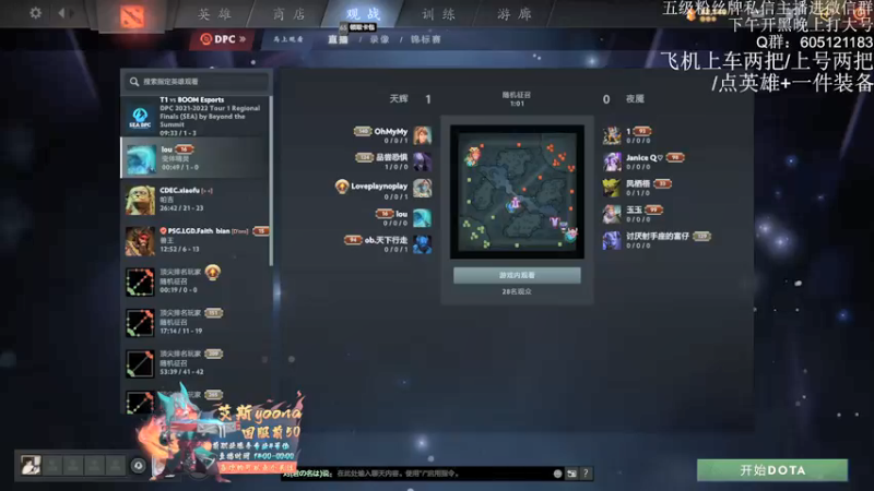 【2022-02-13 19点场】艾斯yoona：天花板个人能力教学冲1w