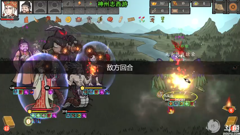 【2022-02-13 19点场】荣耀洋洋：【洋洋】小众，独立，单机游戏！