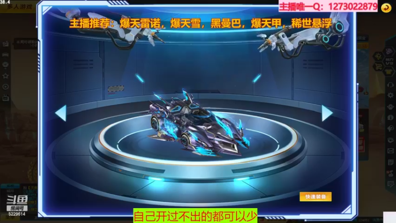 【2022-02-13 17点场】圆梦大师丶秦珂：碰瓷爆天雷诺不出免费送了