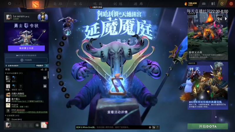 【2022-02-12 22点场】清清清清倾：冲个超级粉丝团~