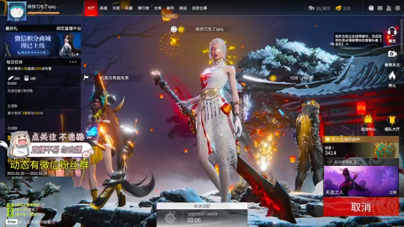 【2022-02-12 22点场】游戏天才皮皮姜：【有车位】重生之我在聚窟州做掌中宝