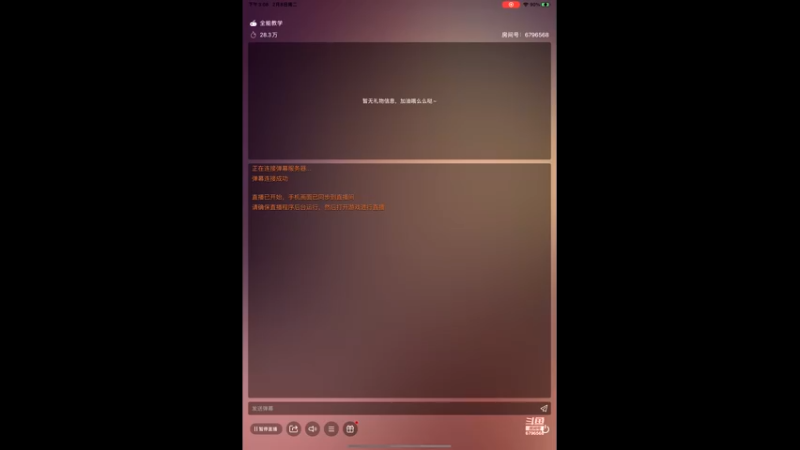 【2022-02-08 15点场】辞无罪：【辞无罪】旧日 调号 成就 日常