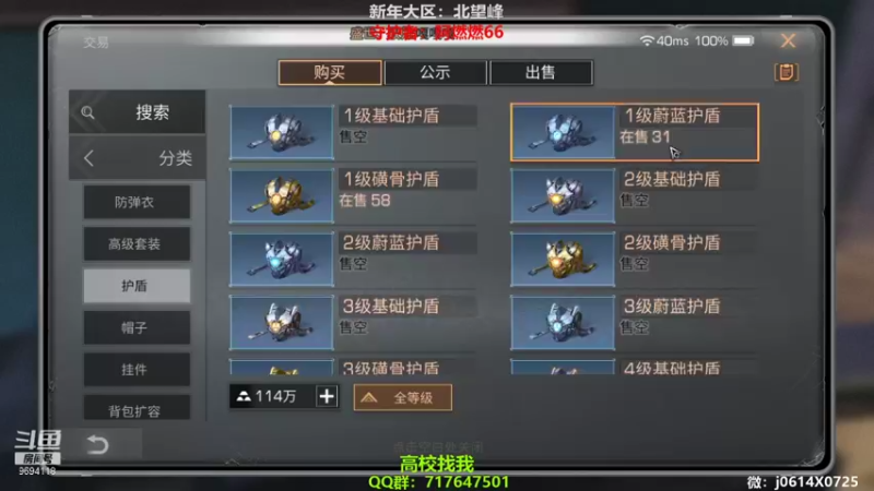【2022-02-07 00点场】筱狐言：北望峰强势收人，高校dd