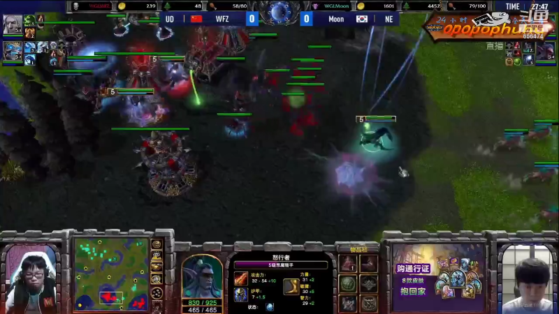 我在斗鱼看opopophuhu直播魔兽争霸