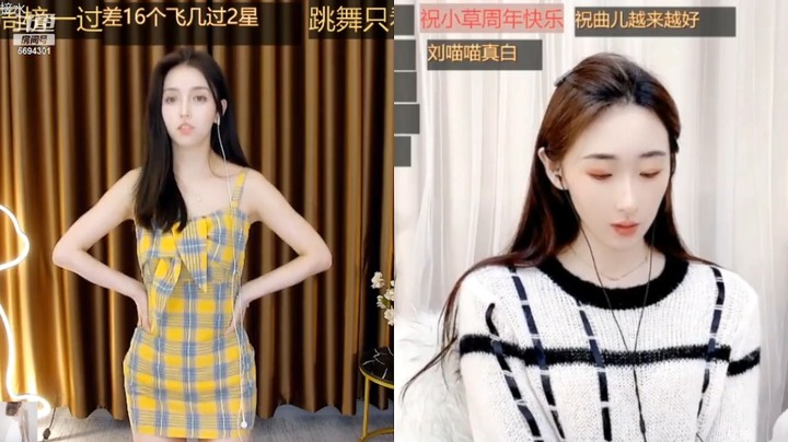 李周周美女小姐姐表演上下蹲好可爱啊