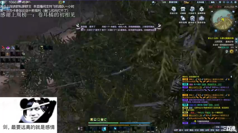 【2022-02-05 00点场】是猫久啊：猫久：新区联赛