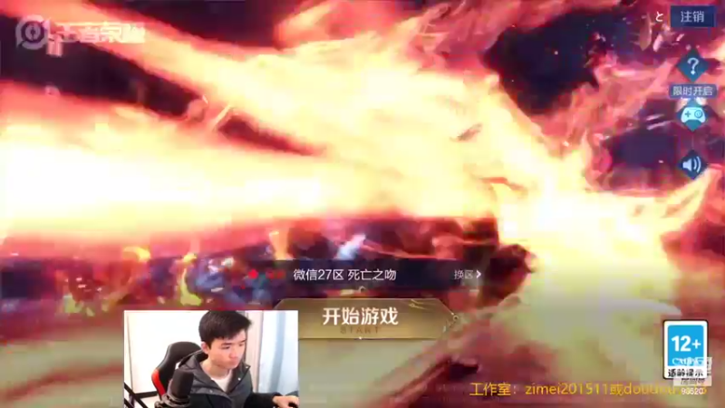 【2022-02-13 18点场】爱鱼丶南瓜：战士打野教学