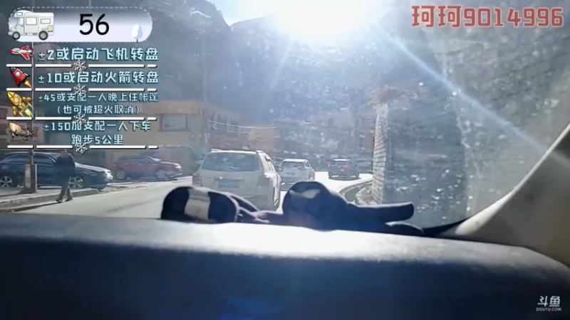 【2022-02-13 16点场】逐梦兄弟：《穷途末路》day4.新都桥镇