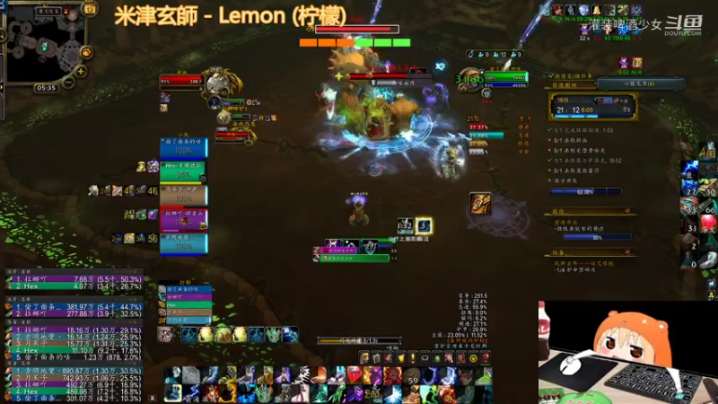 【魔兽世界】灌装啤酒少女的精彩时刻 20220213 05点场