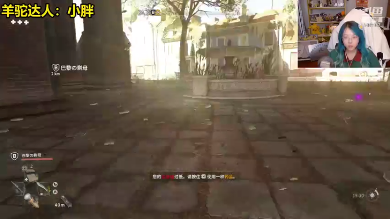 【2022-02-12 21点场】骆歆冲冲冲：骆歆：驼墩墩来噜