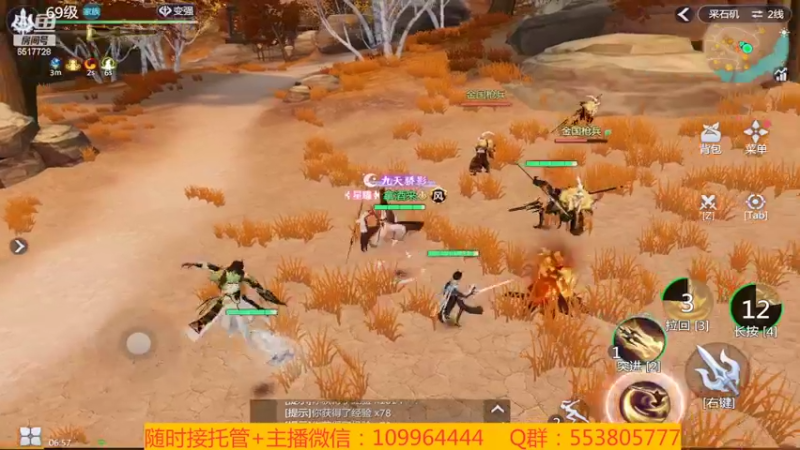 【2022-02-12 06点场】新征成：祝：虎年大吉大利，虎气冲天！