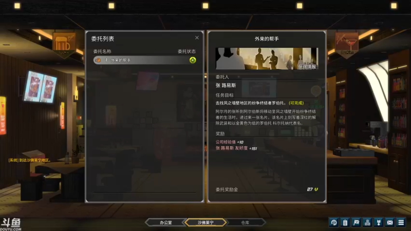 【2022-02-10 15点场】sunflowsr：纷争终结者:我的肝够不够用？