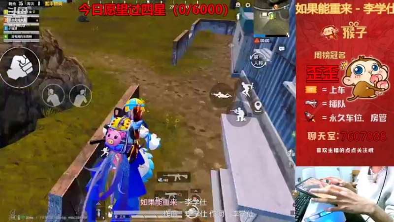 【2022-02-12 17点场】是猴子不是Monkey：大家好，我是呆瓜
