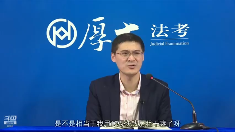 【2022-02-13 10点场】厚大法考官方：法律不是冰冷的，法律是有温度的