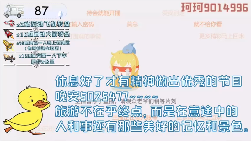 【2022-02-13 05点场】逐梦兄弟：《穷途末路》day4.新都桥镇