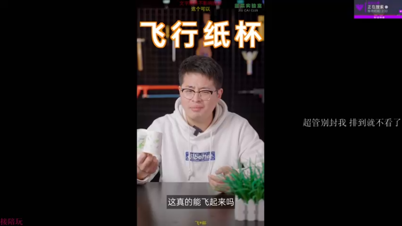 【2022-02-10 11点场】K118吗：0-百强单排整起