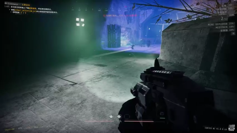 GTFO02