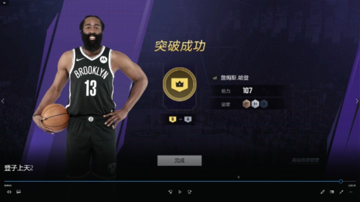 登子上天1