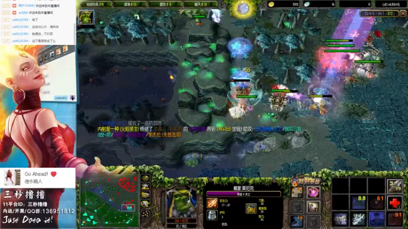 【2022-02-09 23点场】三秒丶撸撸：11平台OMG：到点了，开吹！