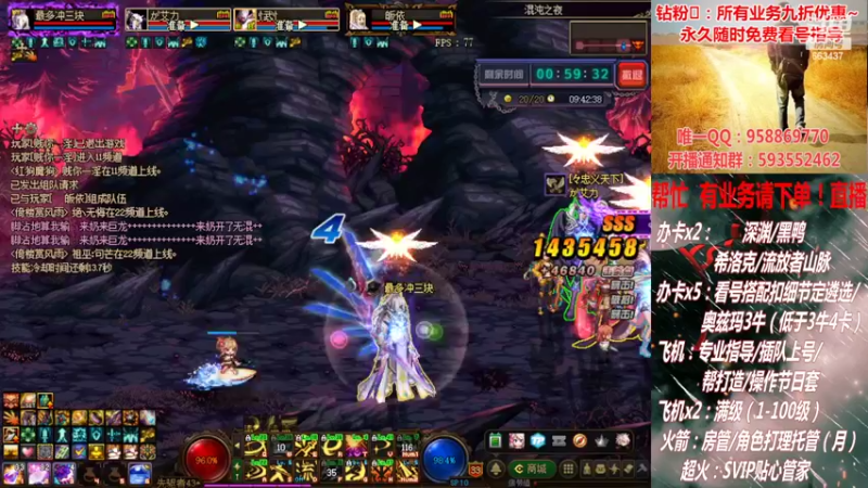 【2022-02-12 03点场】DNF丶心软：在线看号！打造扣遴选！团本深渊