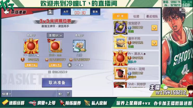 【2022-02-12 16点场】冷瞳LT丶：祝各位新年快乐！！！