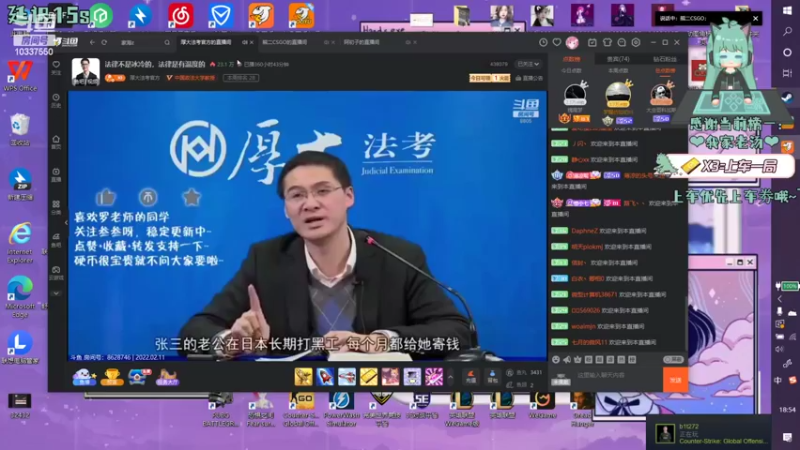 【2022-02-11 18点场】阿初子：主播呆萌不理人