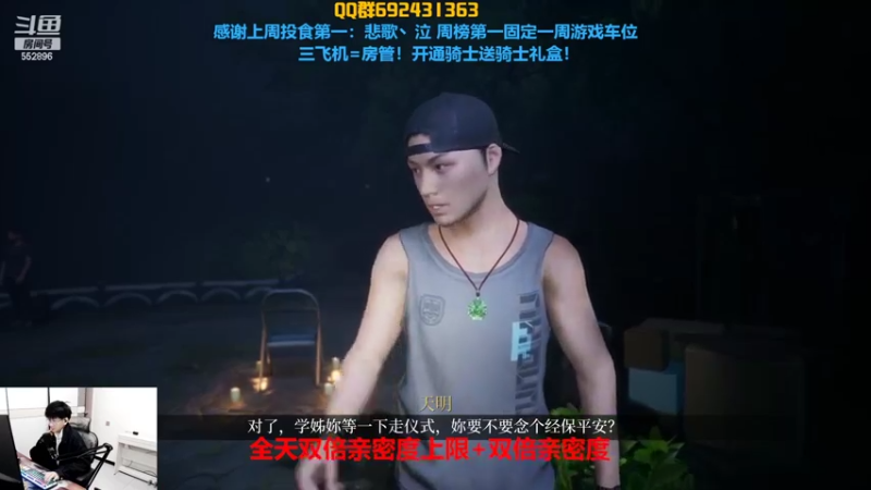 【2022-02-13 18点场】芒果Ace：果子--双倍亲密度啦