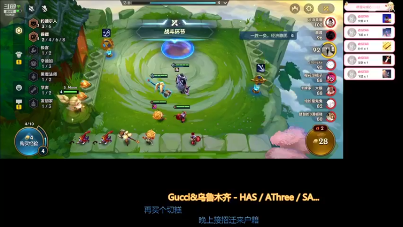 【2022-02-13 13点场】林Good1uck：金铲铲之铲