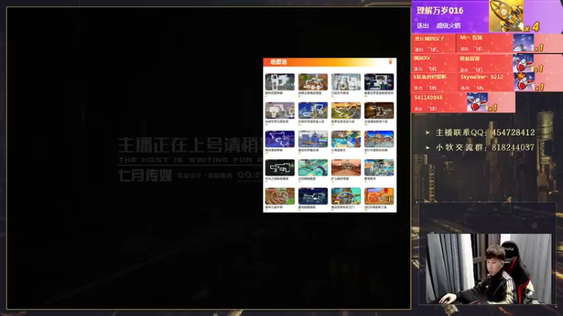 【2022-02-13 19点场】AMG小牧：先看比赛~~再练练