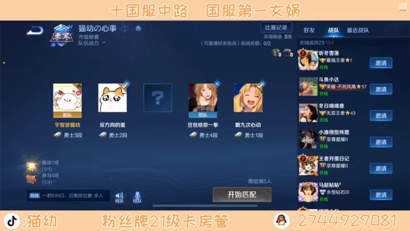 【2022-02-12 17点场】猫幼zzz：恨自己不够强！