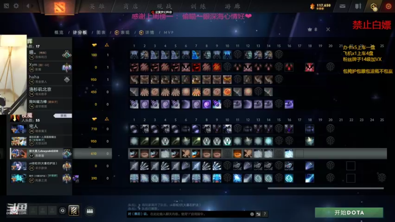 【2022-02-12 18点场】徐大喜儿：今天甜甜的！