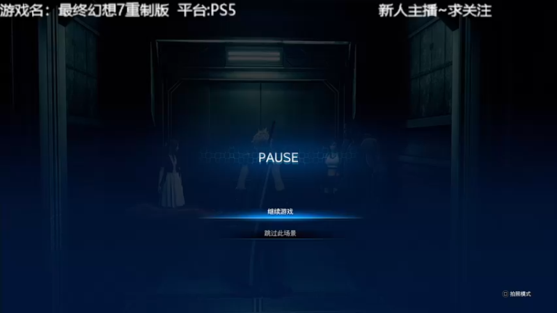 【2022-02-12 00点场】洋叔叔很水：今天要救出爱丽丝啊~
