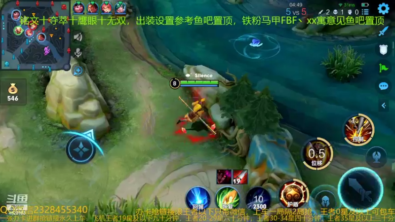 【2022-02-13 03点场】FBF丶飞总：国服猴子一张办卡永久上车