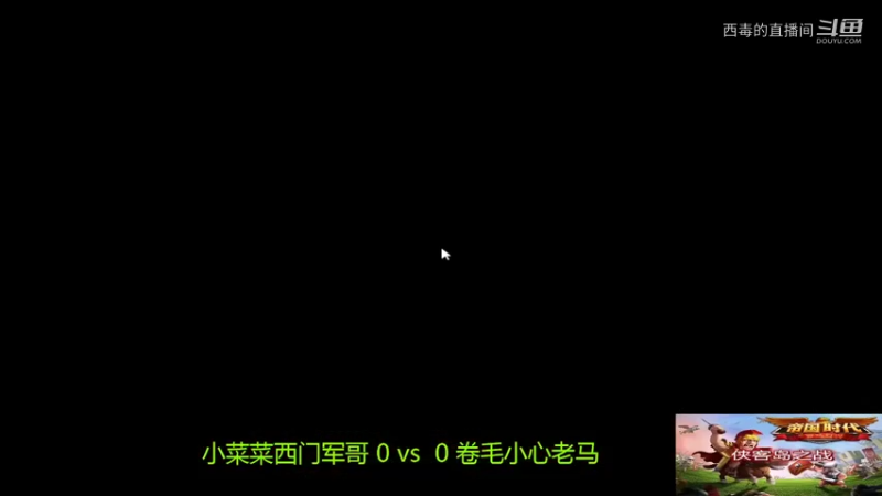 小菜菜组3：2卷毛组